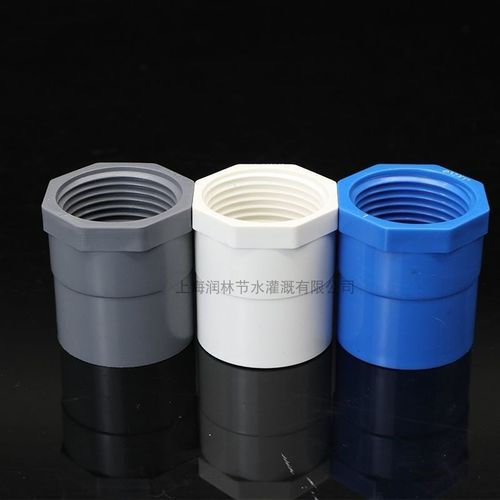 pvc水管配件给水管道胶水粘接内丝内牙直通20253240塑料管件接头