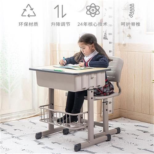 育才中小学生课桌椅套装 多功能可升降 培训班教室桌椅 家用学习