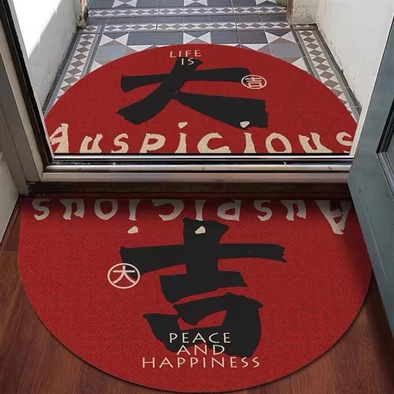 喜庆红色丝圈半圆进门地垫入户门垫大门口脚垫子玄关地毯耐磨防滑,居家布艺,入户地垫,淘宝优惠券,粉丝福利购,淘宝优惠卷