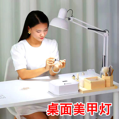 美甲照明灯桌面补光灯美甲店专用台灯大功率超亮夹式长臂折叠工作