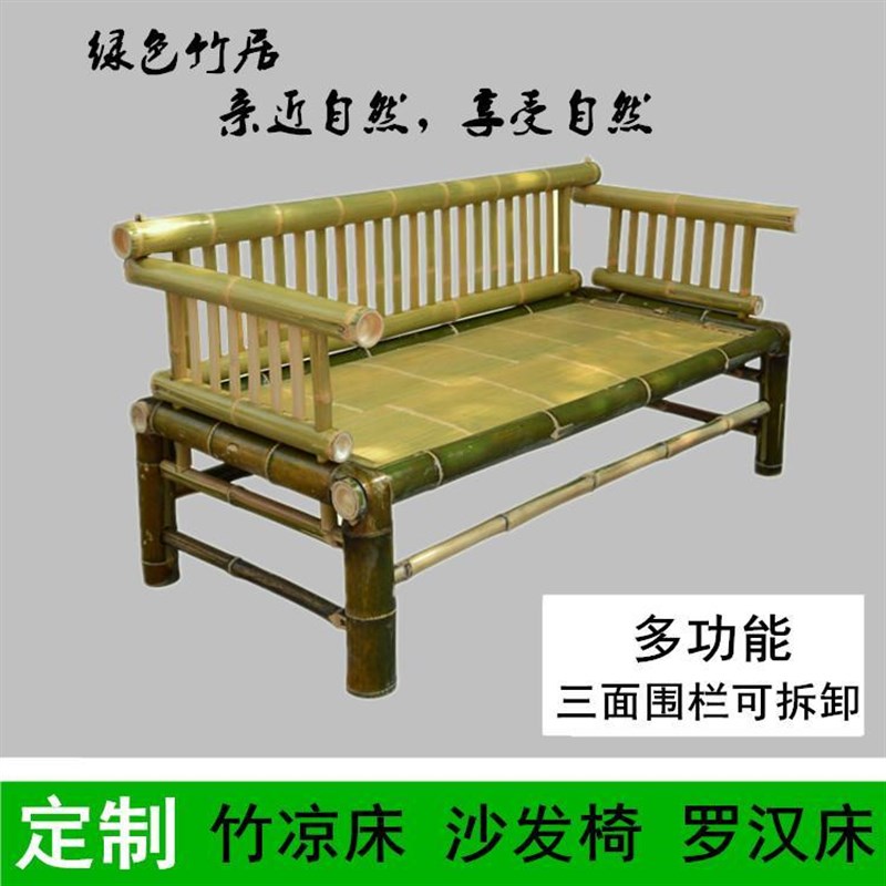 新中式禅意罗汉床竹编 民宿家用竹床沙发定制 手工围栏床护栏可拆