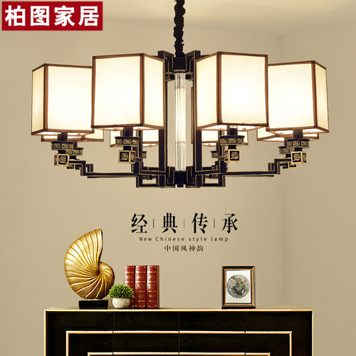 新中式吊灯客厅简约现代餐厅灯具复古铁艺酒店别墅茶楼吊灯中国风