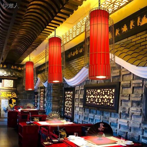 新中式餐厅火锅店吊灯饭店酒楼包厢卡座铁艺鸟笼创意中国风带射灯