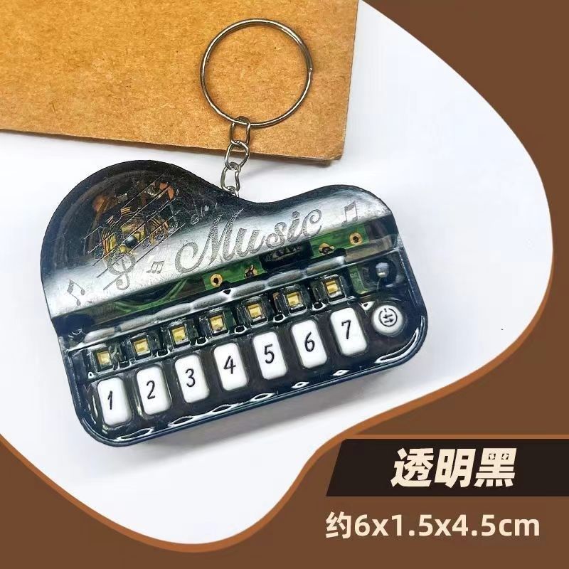 迷你小钢琴可弹奏音乐钥匙扣挂件学生解压训练灯光电子琴益智玩具,乐器/吉他/钢琴/配件,电子琴,淘宝优惠券,粉丝福利购,淘宝优惠卷