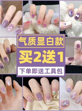 紫色穿戴甲高级感小众轻奢渐变美甲贴片2024年新款显白网红短款夏