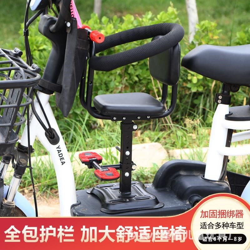 电动踏板车儿童座椅前置电摩女士摩托车小型电动车宝宝安全座椅,电动车/配件/交通工具,电动车儿童座椅,淘宝优惠券,粉丝福利购,淘宝优惠卷