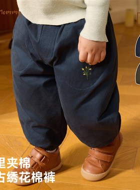 左悠【田园小调】口袋刺绣束脚棉裤保暖长裤休闲秋冬儿童男女宝