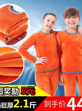 超厚保暖儿童内衣加绒加厚套装大童男女童圆高领防寒保暖衣秋冬季