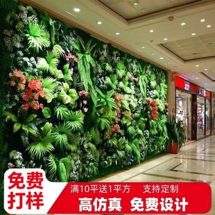 仿真植物墙立体绿植墙仿生假花造景人造背景墙面景观组合室内装饰