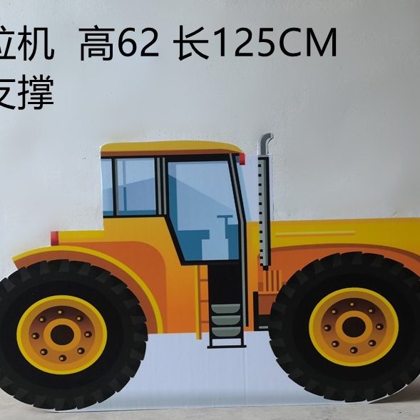 小品表演道具舞台背景货车汽车摩托自行车收费站学校团体演出定制