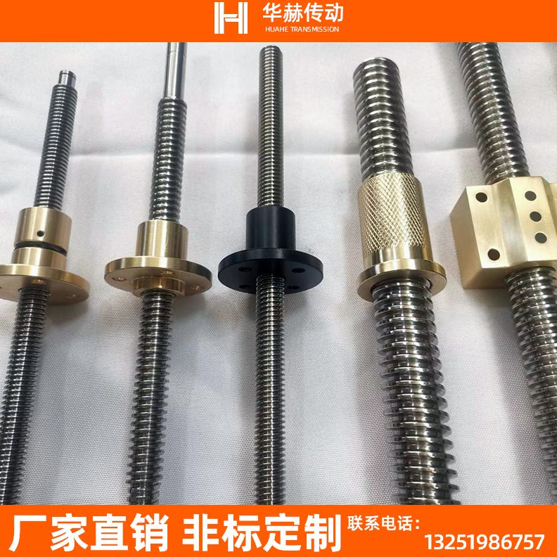 梯形丝杆螺母套装304不锈钢T型丝杠法兰铜方铜螺母全套正牙反牙
