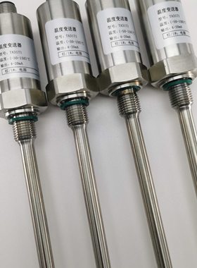 中联泵车油温传感器替代TA3171液压油温度传感器变送器4-20ma