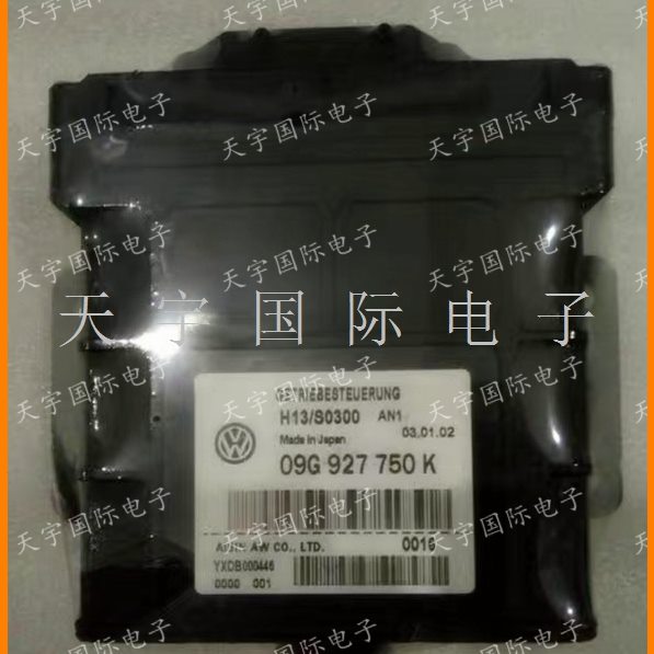 大众波箱电脑板 09G变速箱电脑 09G927750K/09G 927 750 K 包用