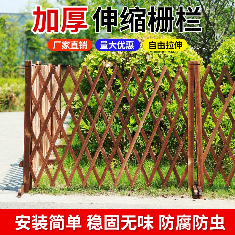 木栅栏花园围栏户外阳台花架小院爬藤架庭院种花网格装饰防腐伸缩