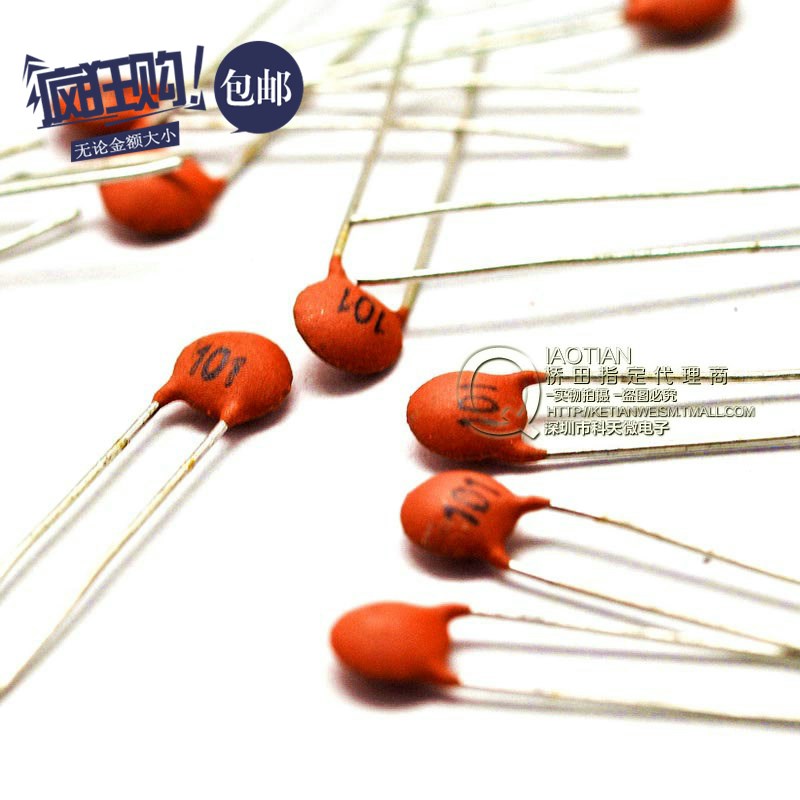 桥田瓷片电容 50V/101 100PF 0.1NFI 磁片 瓷介电容 整包1000个*