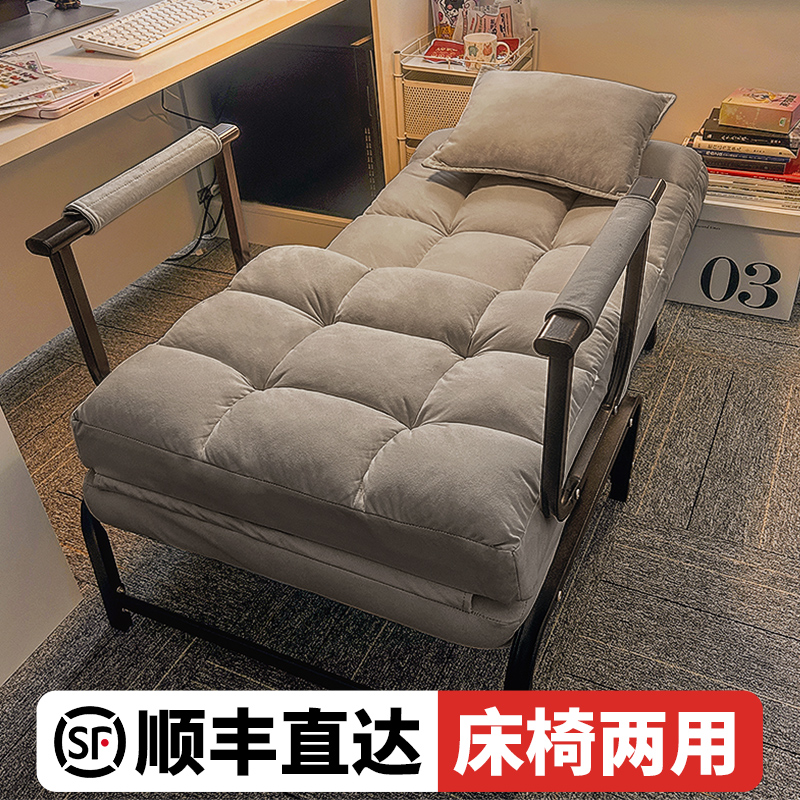 午憩宝折叠躺椅i办公室午休午睡床家用休闲沙发椅宿舍坐躺两用椅