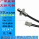 S12 10K NTC热敏电阻 B3950 304不锈钢M6螺牙螺丝温度探头