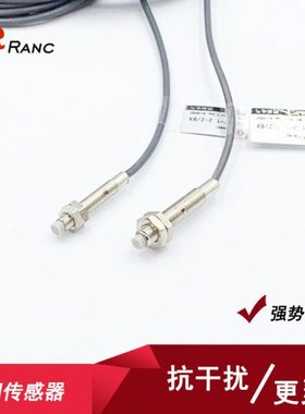 凸头M5 M6非埋入式接近开关LJ5A3-1.2-Z/BX三线NPN PNP常开12V24V