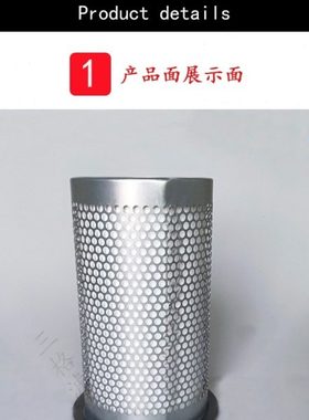 油气分离器过滤器 DB2132 LE17011X DB2132 2205406503 8234096