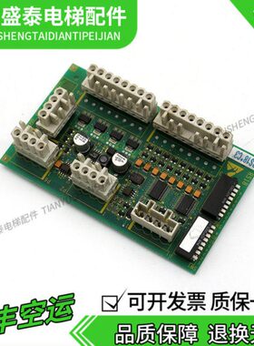 OTIS奥的斯电梯配件GDA610XT1奥的斯OTIS/c/2001/GCA25005c2 现货