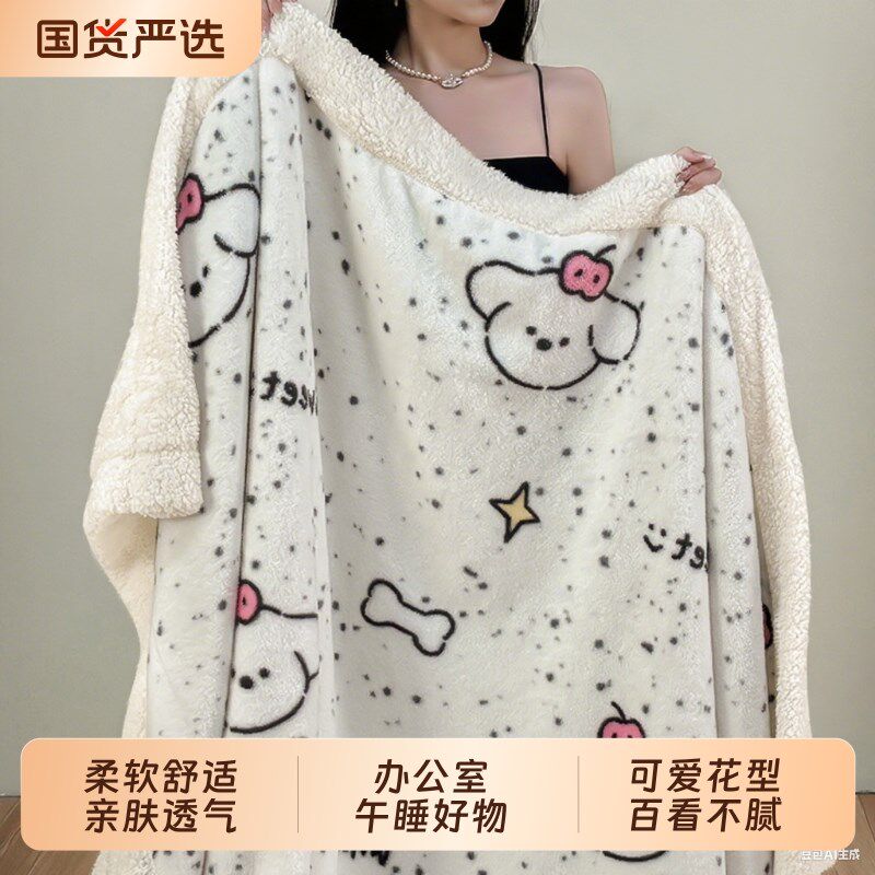 办公室午睡毛毯四季通用珊瑚绒毯子毛F巾被沙发毯空调毯盖毯披肩