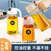 初华玻璃油壶防漏油瓶酱油醋罐家用厨房用品装 香调味料大小号带盖