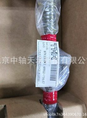 滚珠丝杆螺母THK BTK2005-2.6RRG2+736LC7机床自动化螺母丝杠