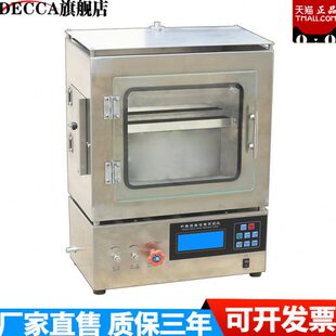 LLY 水平法 07B织物阻燃性能测试仪 01028 阻燃仪FZ 07B