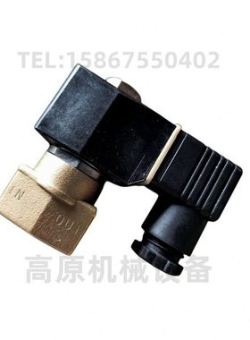 RFS电磁阀RJG-01,RJG-02,RJG-03,RJG-06 常开常闭不锈钢电磁阀