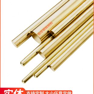 H62 C3604 H65黄铜棒 C3560日标无铅黄铜圆棒Hpb59 C6801 C3501