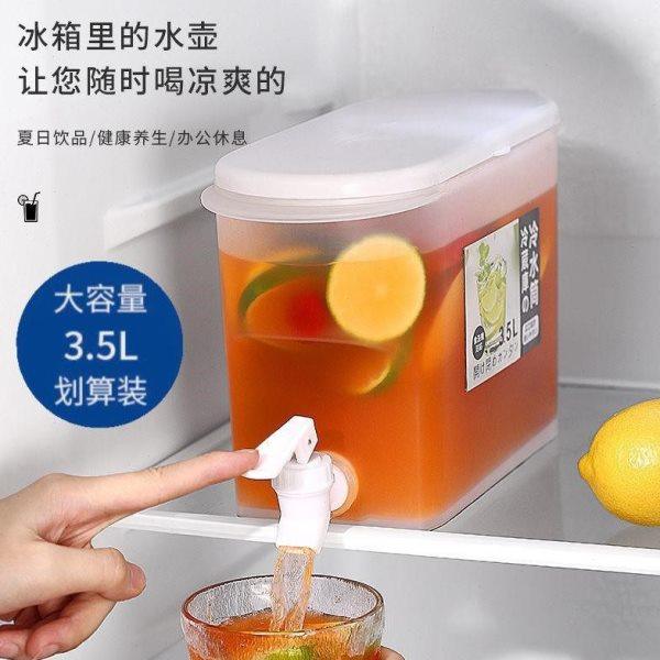 夏天冰桶冷水壶耐高温水冷桶带制冷饮料机宿舍冷藏壶凉水壶耐高温,餐饮具,冰桶,淘宝优惠券,粉丝福利购,淘宝优惠卷