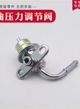 霸道3400 2700普拉多4000 LC95 120 150燃油压力阀回油调节阀原厂
