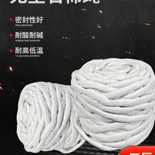 无尘石棉绳保温隔热耐高温石棉扭绳耐火石棉编织绳有尘石棉密封绳