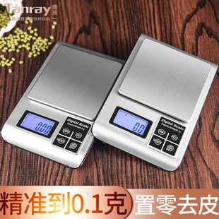 唐雅电子秤家用小型高精度厨房易便携式食物称商用迷你0.01精准称