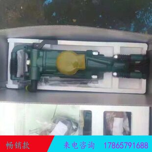 现货供应 凿岩机气动28凿岩机 矿用7655气腿式 风钻气腿式