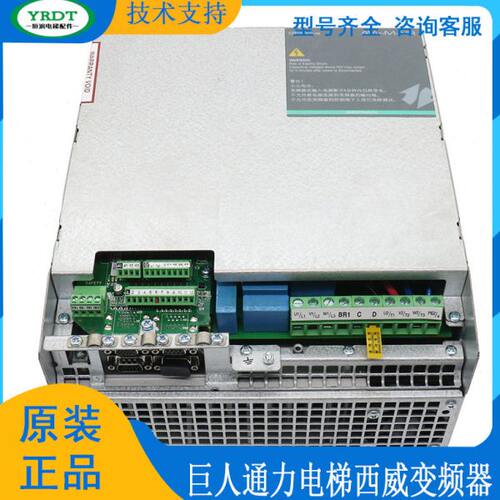 巨人通力电梯西威变频器AVY-M-NR 1075-XBL 1110 1150 1185 1220