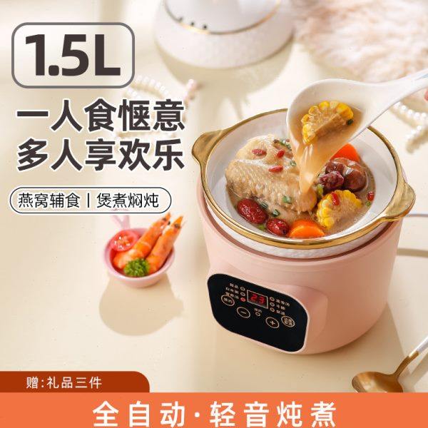 电炖锅陶瓷煲汤锅家用全自动宝宝炖锅BB煲煮粥神器银耳燕窝炖盅,厨房电器,电炖锅/煲汤锅/电炖盅,淘宝优惠券,粉丝福利购,淘宝优惠卷