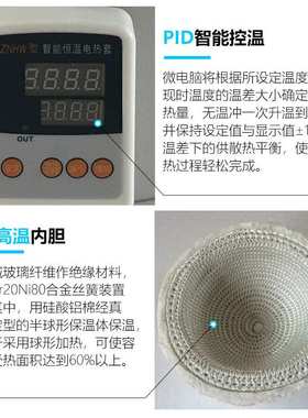 朋来仪器恒温电热套实验室高温智能数显2000ml圆底烧瓶电加热套