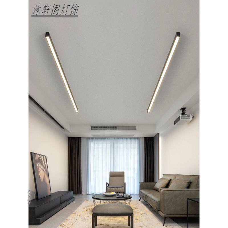智能无主灯客厅照明长条天花灯明装线条灯无吊顶线性线形灯具