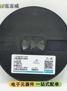 超低内阻AO3415FS3415丝印AF**贴片MOS管电流4.2ASOT-23-3