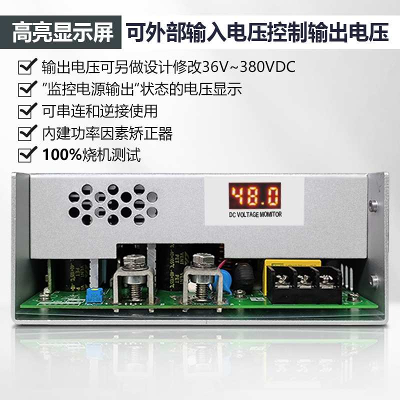 昂鼎Reignpower 3000W 36V24V48V大功率开关电源数显稳压电源工业