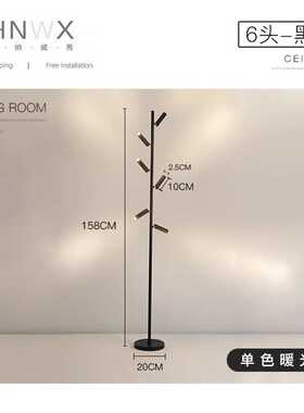 新款创意落地灯led现代简约个性客厅射灯氛围造型主卧室灯设计师