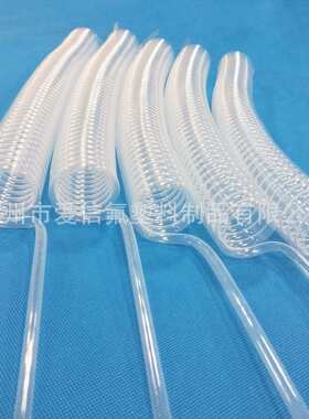 PFA/FEP螺旋管定 做 8*6*320mm 弹簧管伸缩管PFA螺旋管生 产定 制