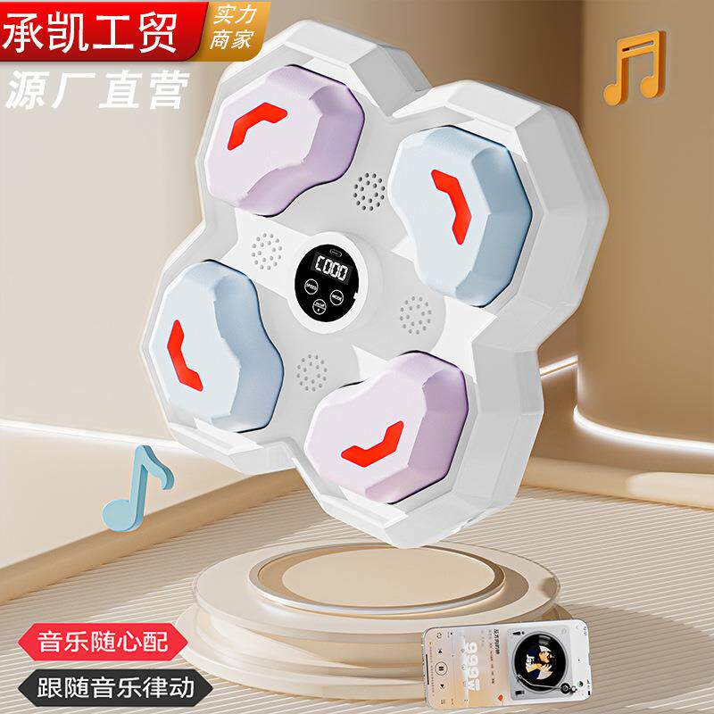 儿童智能音乐拳击机墙靶训练反应靶家用小孩智能拳击靶墙上墙壁