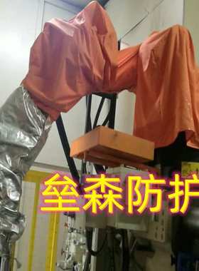 YR101030 SCARA机器人防护服防尘防水耐酸碱美观弹力防护罩