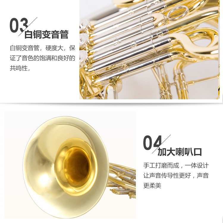 【单排圆号】华津降B调四键分体圆号 初学者乐队乐器单片圆号