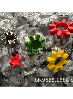 上海布勒ROTEX-GS65无齿隙联轴器弹性缓冲垫/红色弹性体/减震块ES