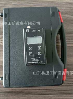 矿用本安型个人声暴露计 ASR5910(A)  便携式个人声暴露计