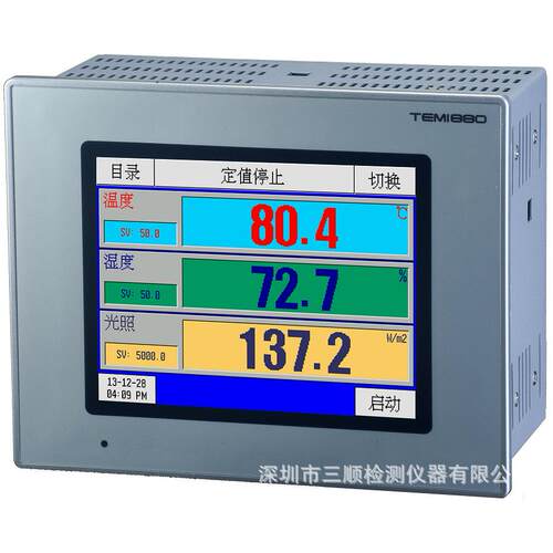 TEMI880控制器温湿度光照控制器维修重庆氙灯试验箱控制器