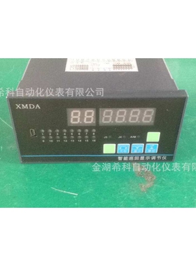 厂家供应XMDA-9000智能温度巡检仪多路巡检仪8路16路巡检仪